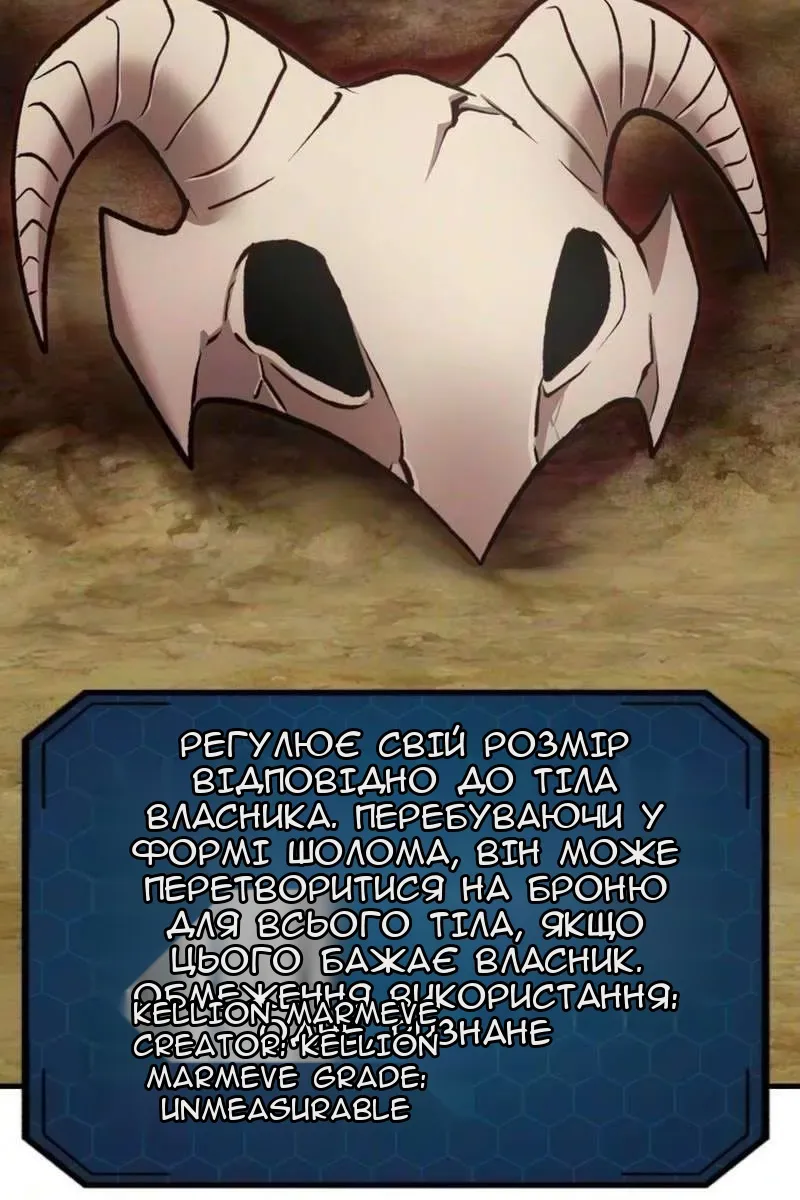 Сторінка 136