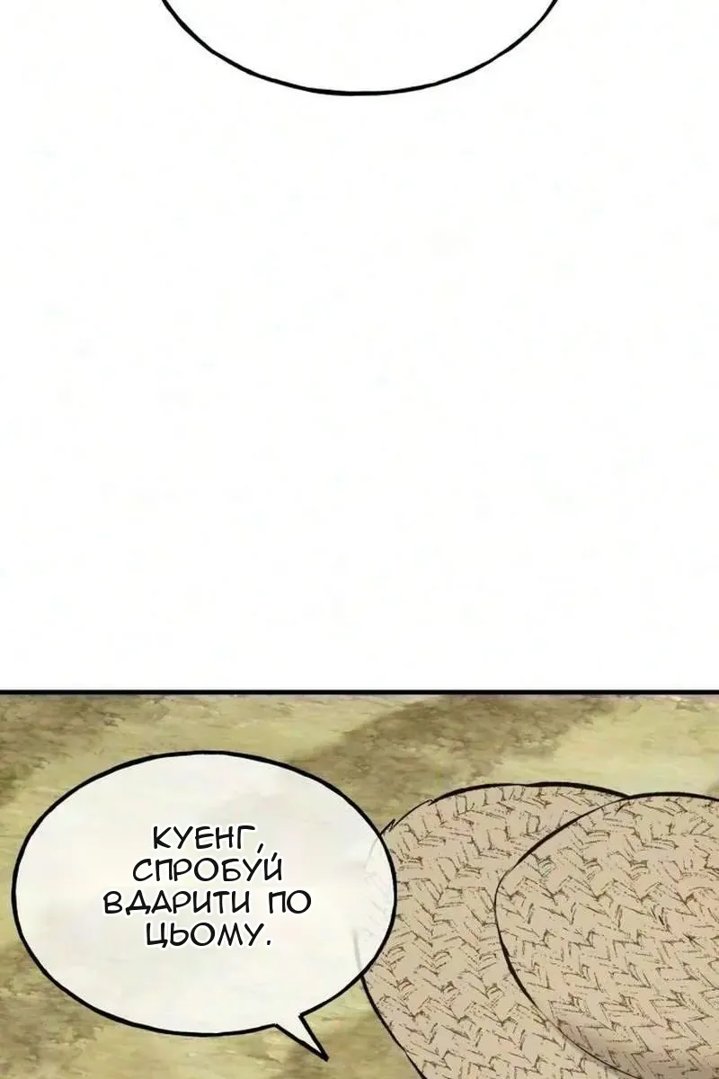 Сторінка 139