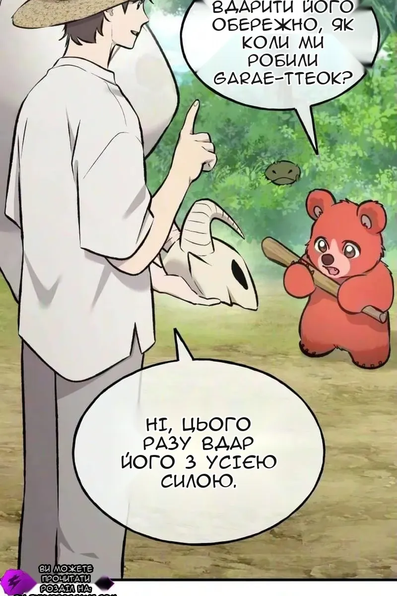Сторінка 143