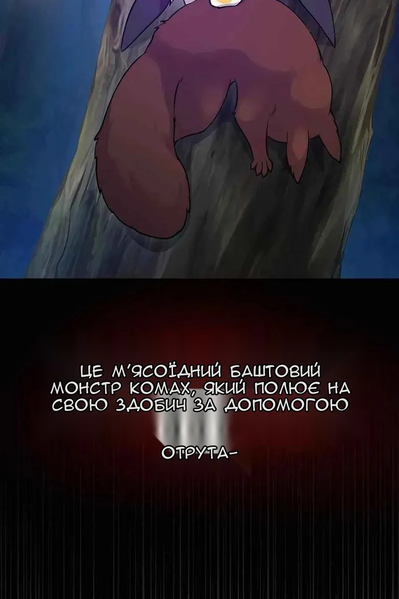 Сторінка 3