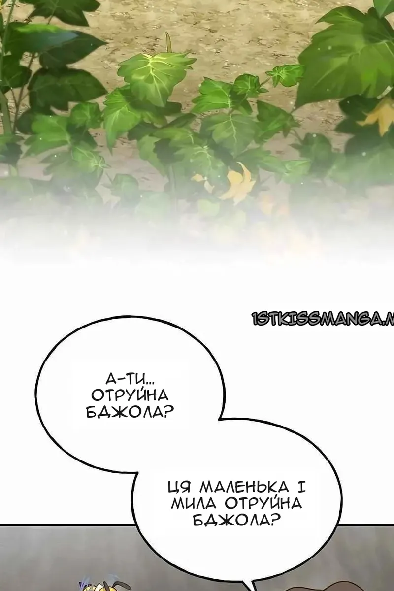 Сторінка 14