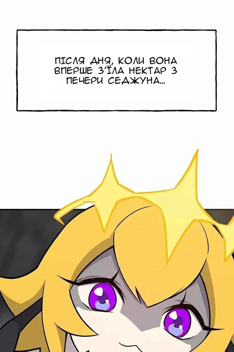 Сторінка 20