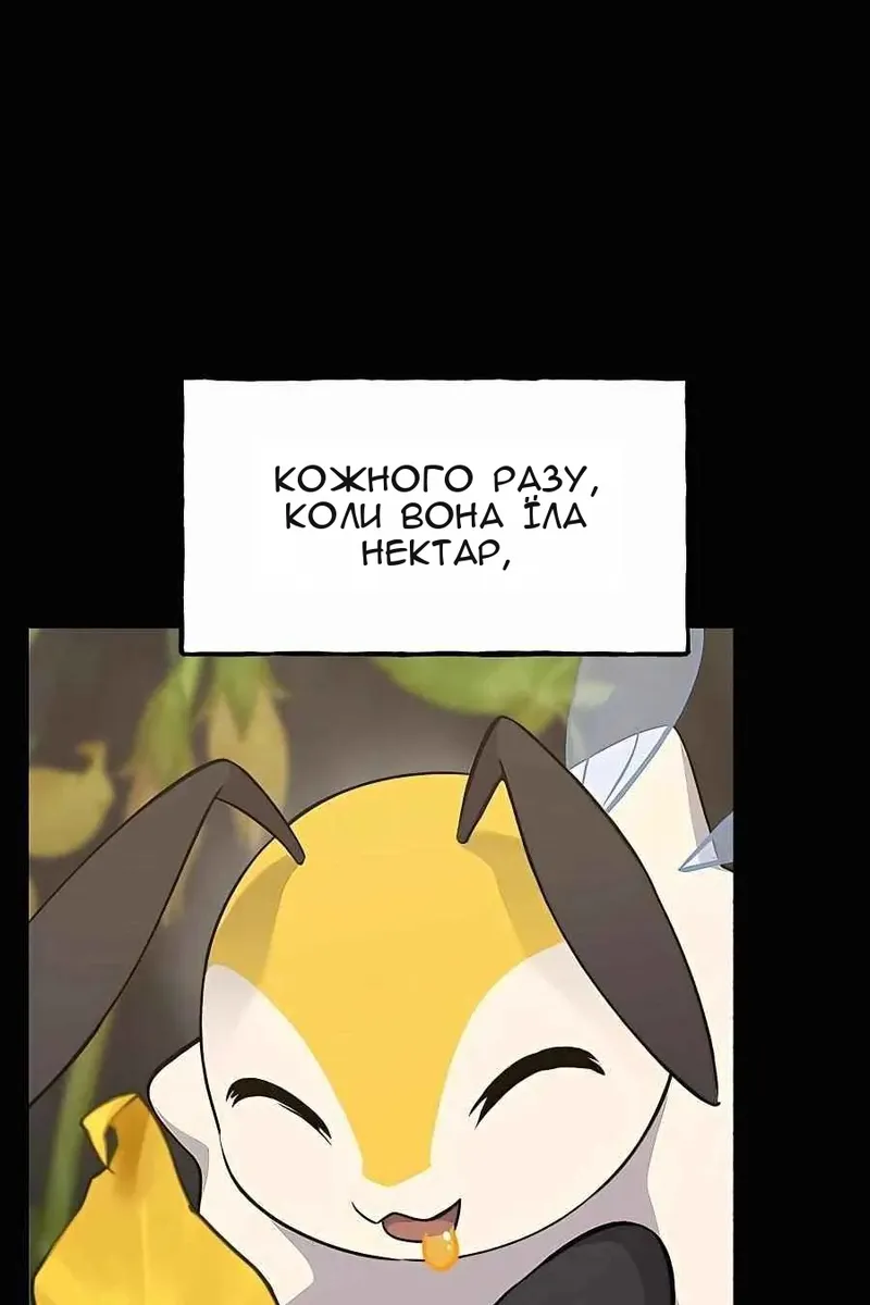 Сторінка 22