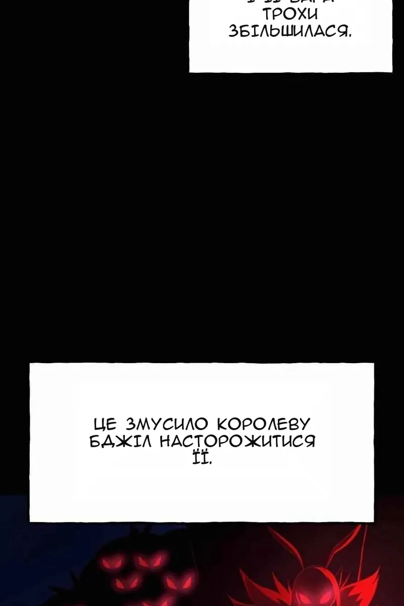 Сторінка 25