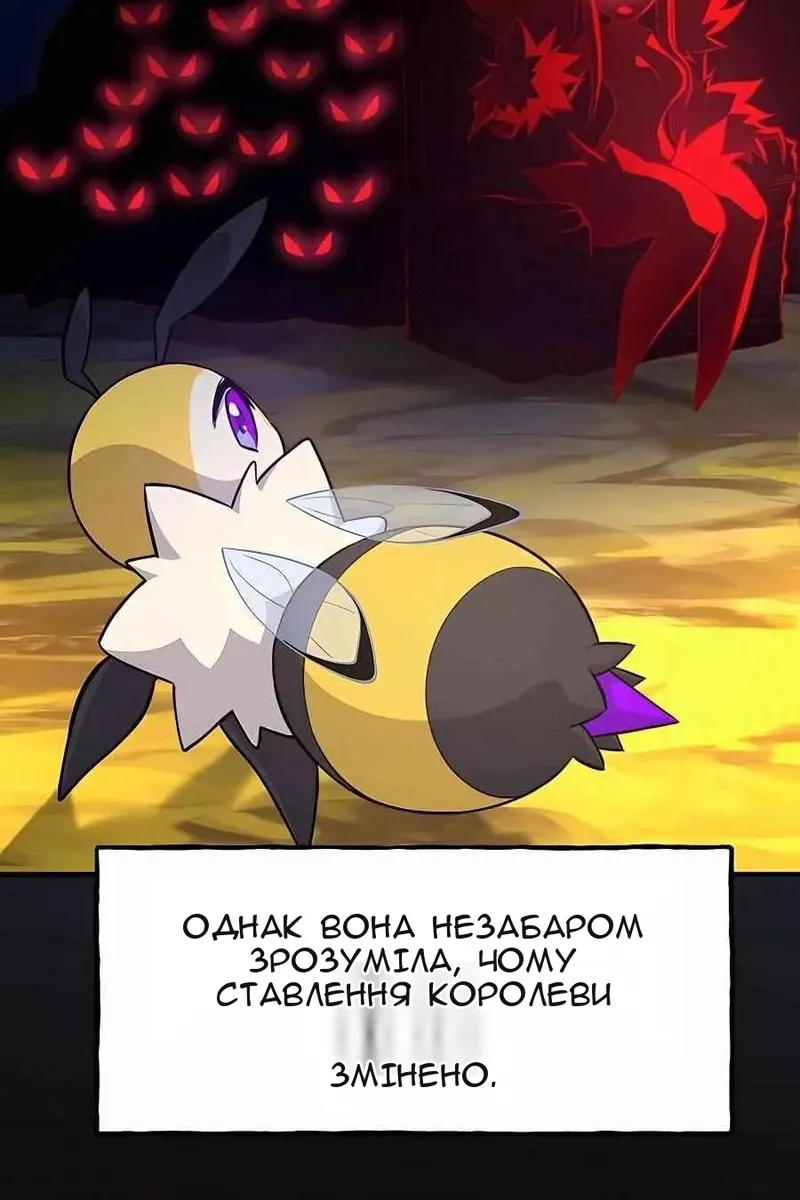 Сторінка 26