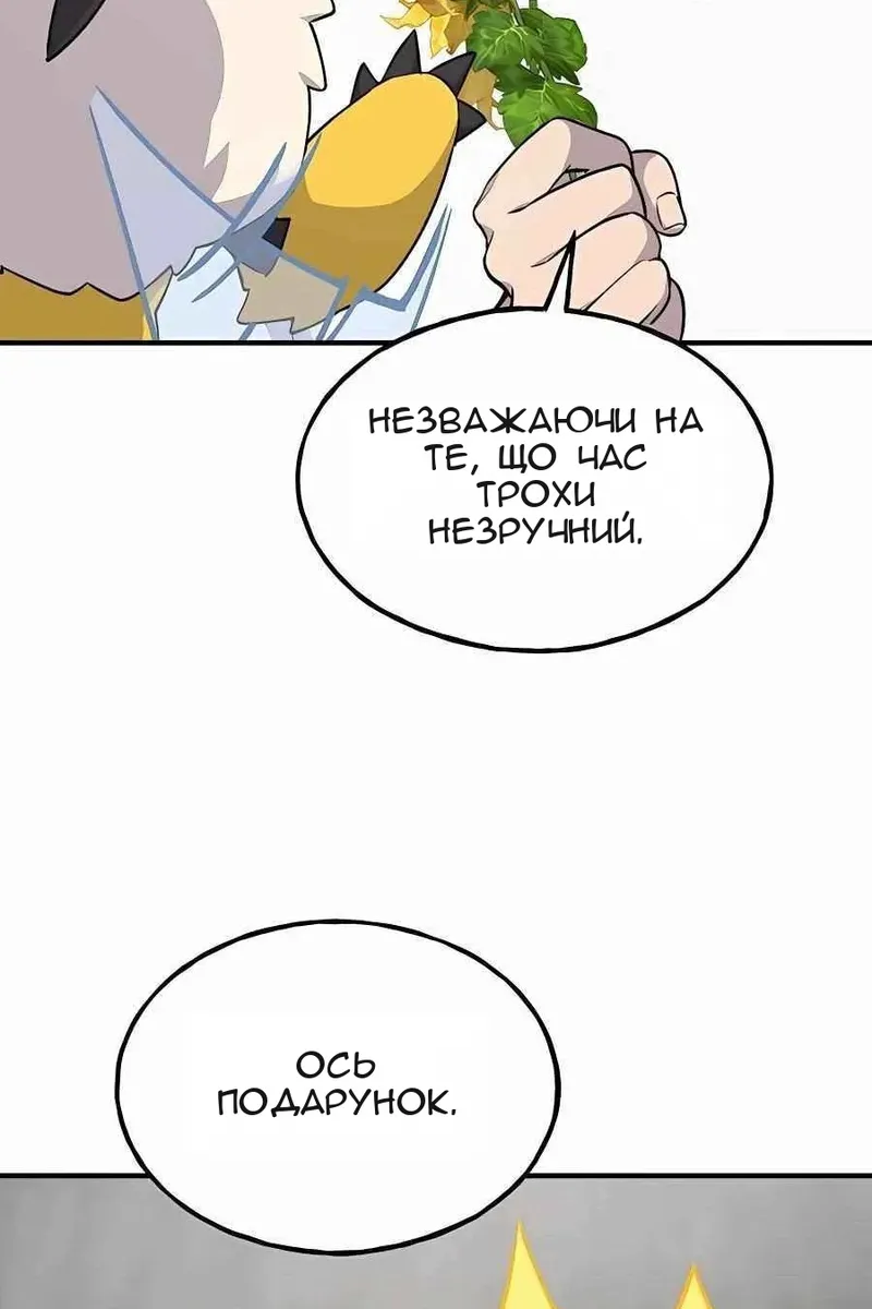 Сторінка 44