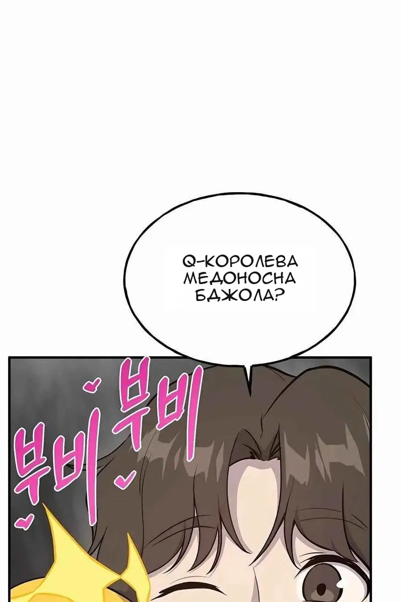 Сторінка 48