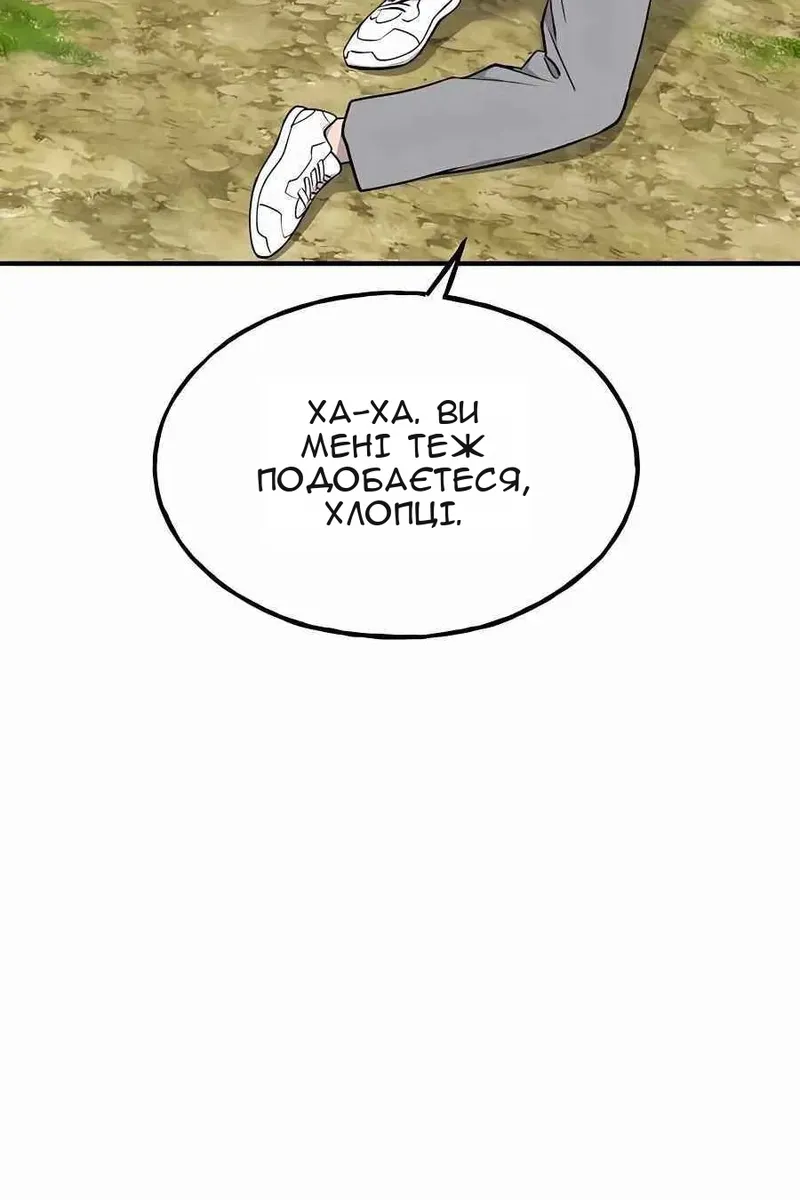 Сторінка 54