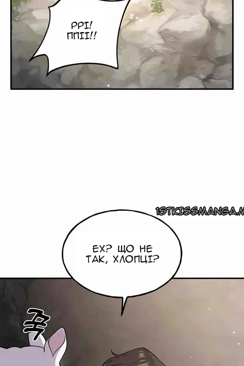 Сторінка 56