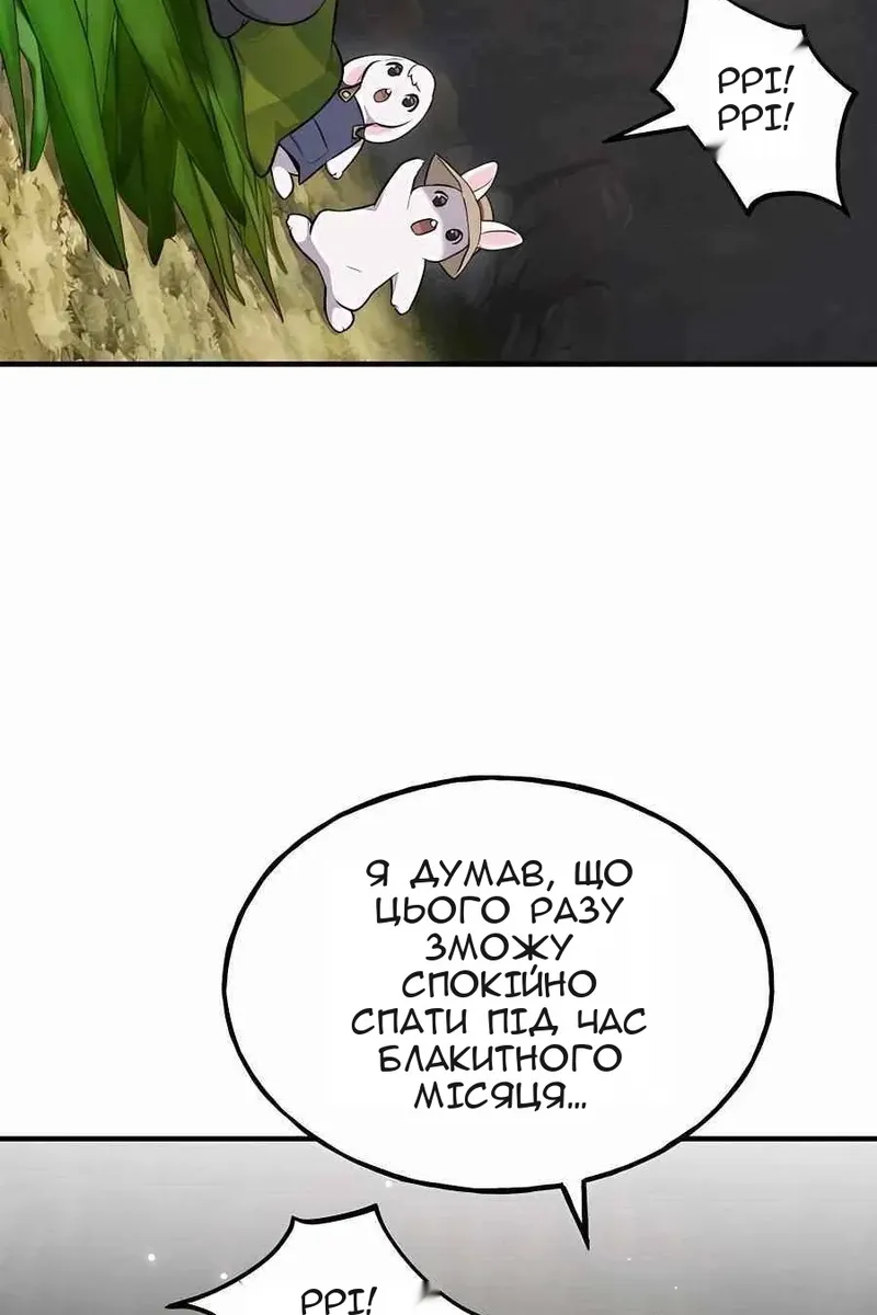 Сторінка 58