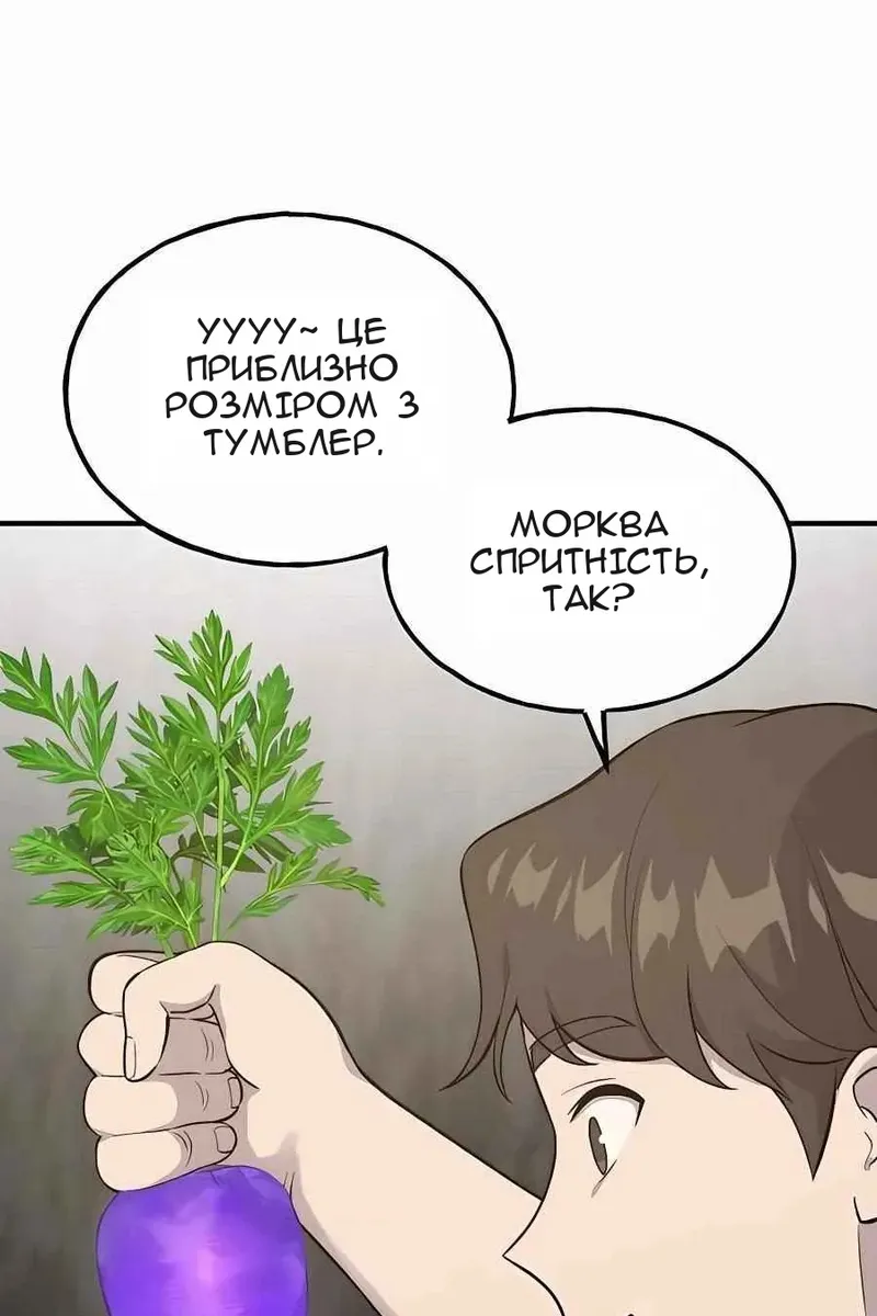 Сторінка 72