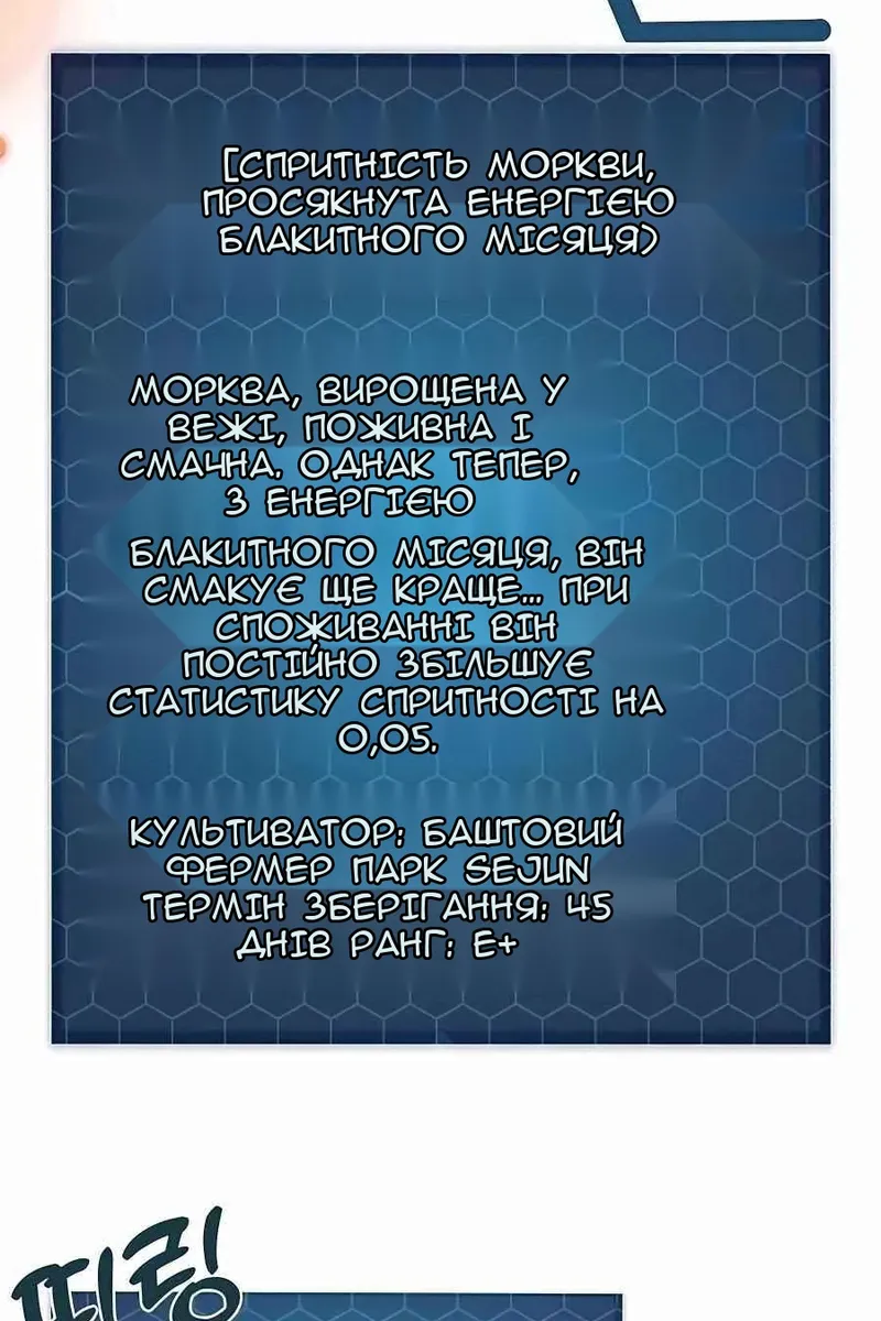 Сторінка 75