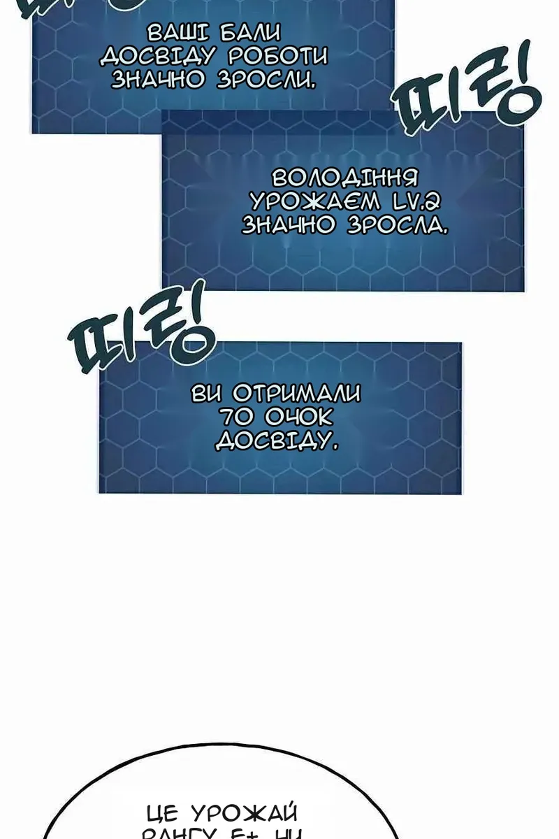 Сторінка 76