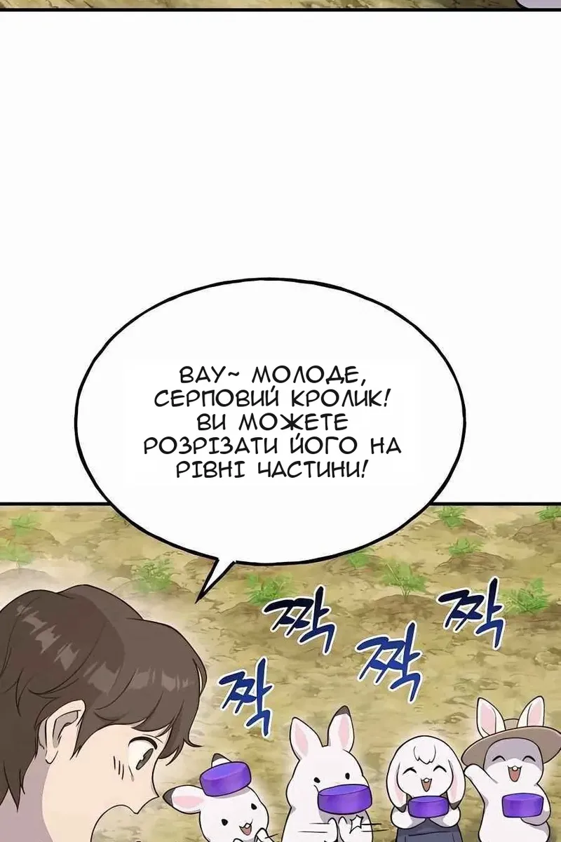 Сторінка 96