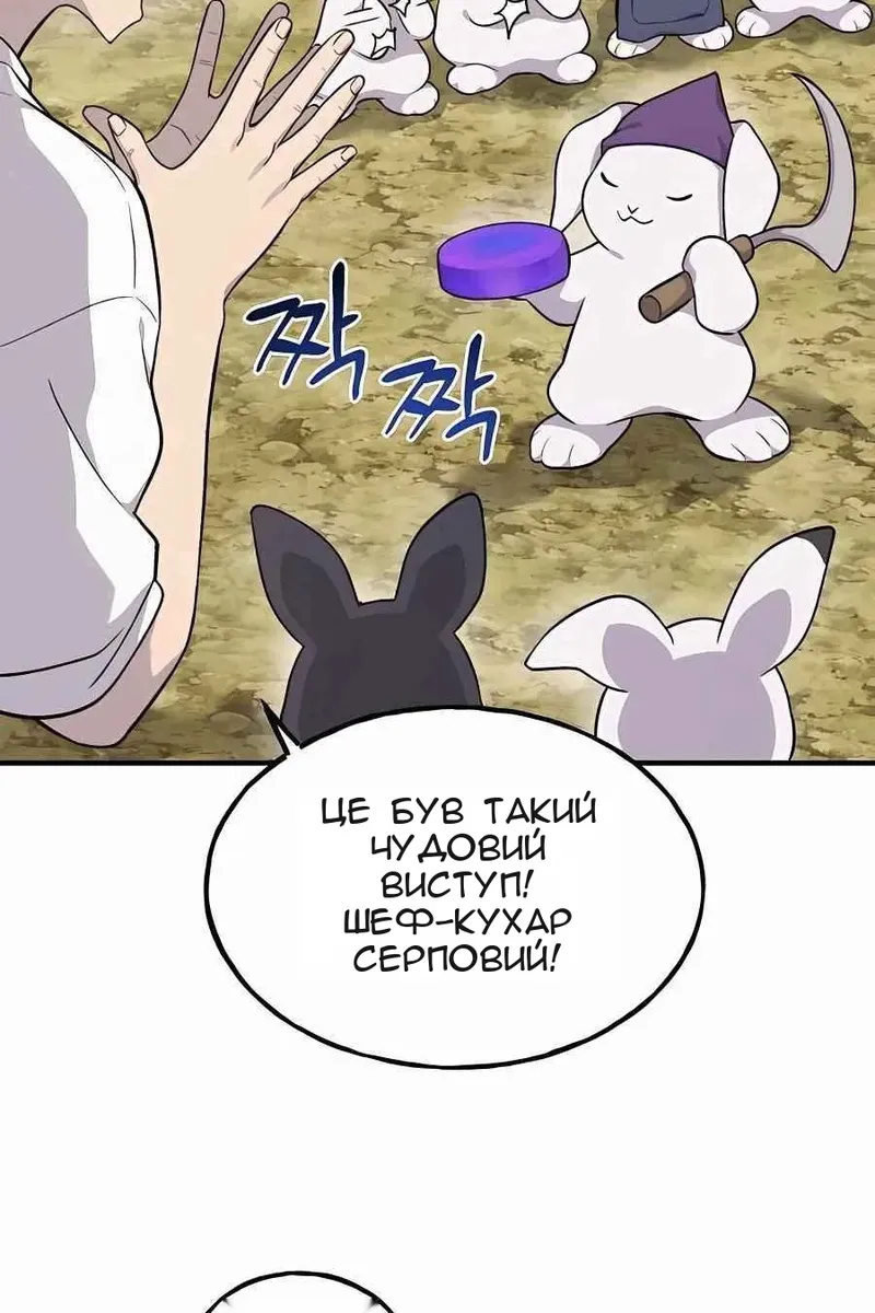 Сторінка 97