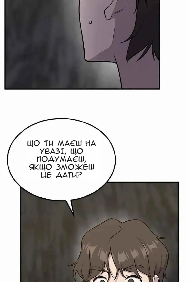 Сторінка 105