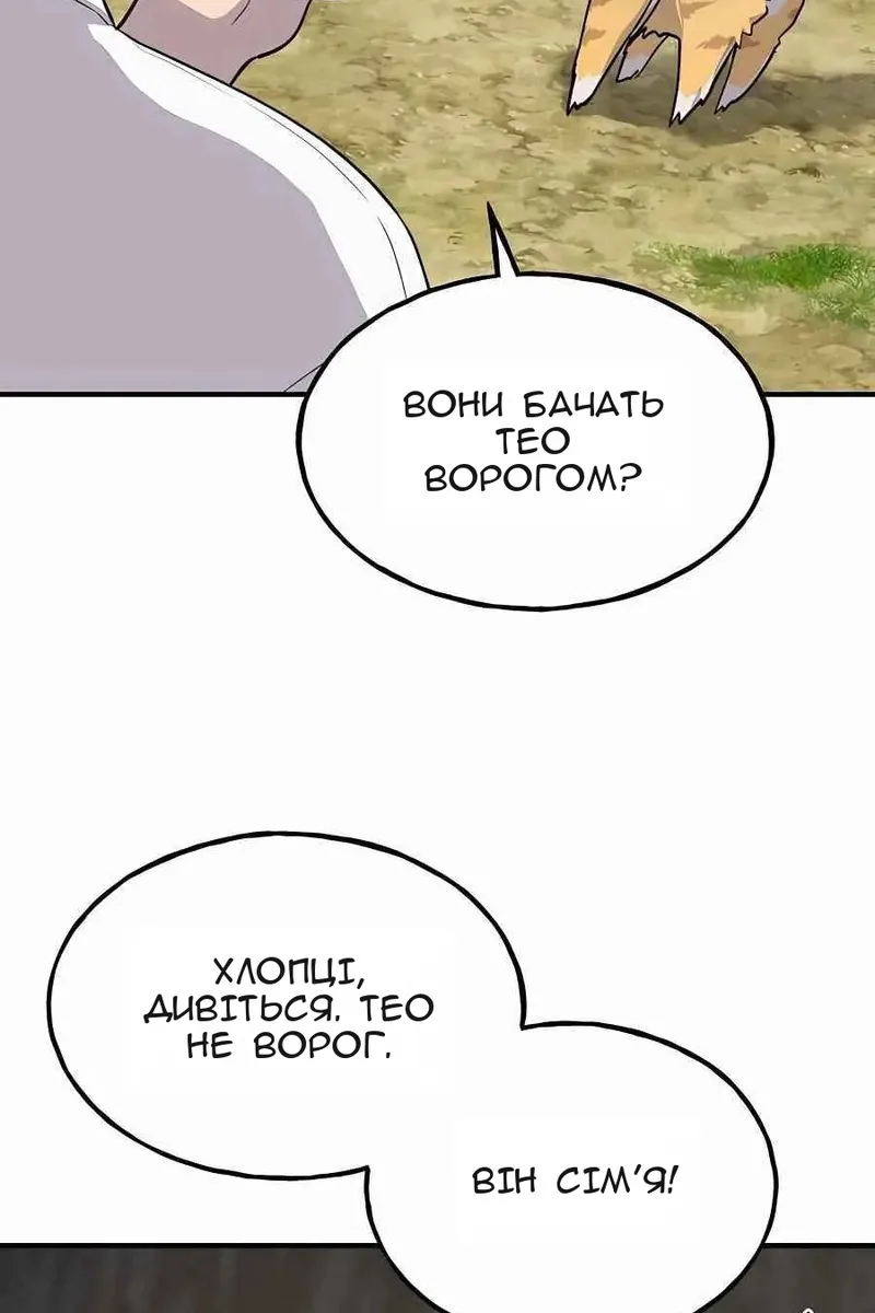 Сторінка 112