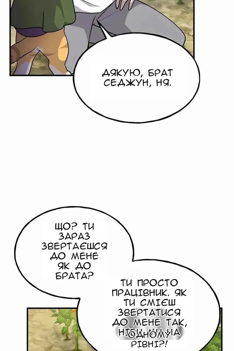 Сторінка 115