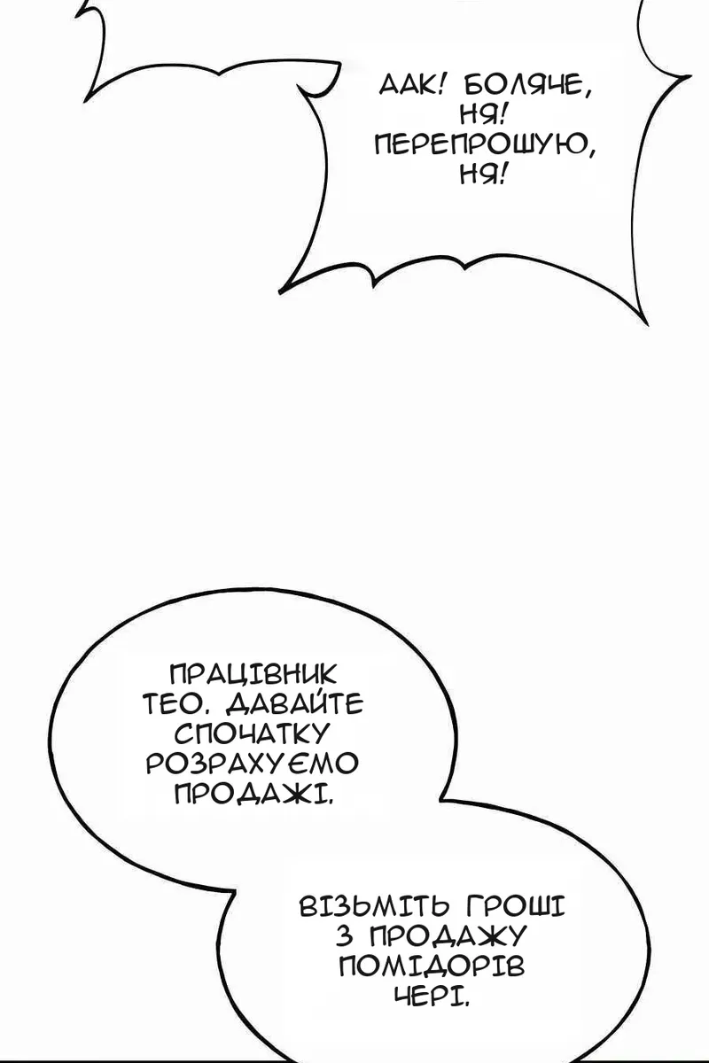Сторінка 117