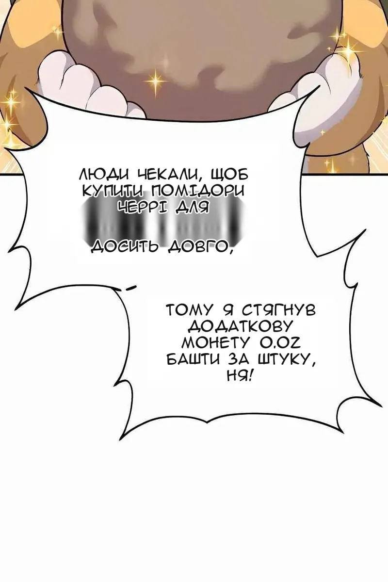 Сторінка 122