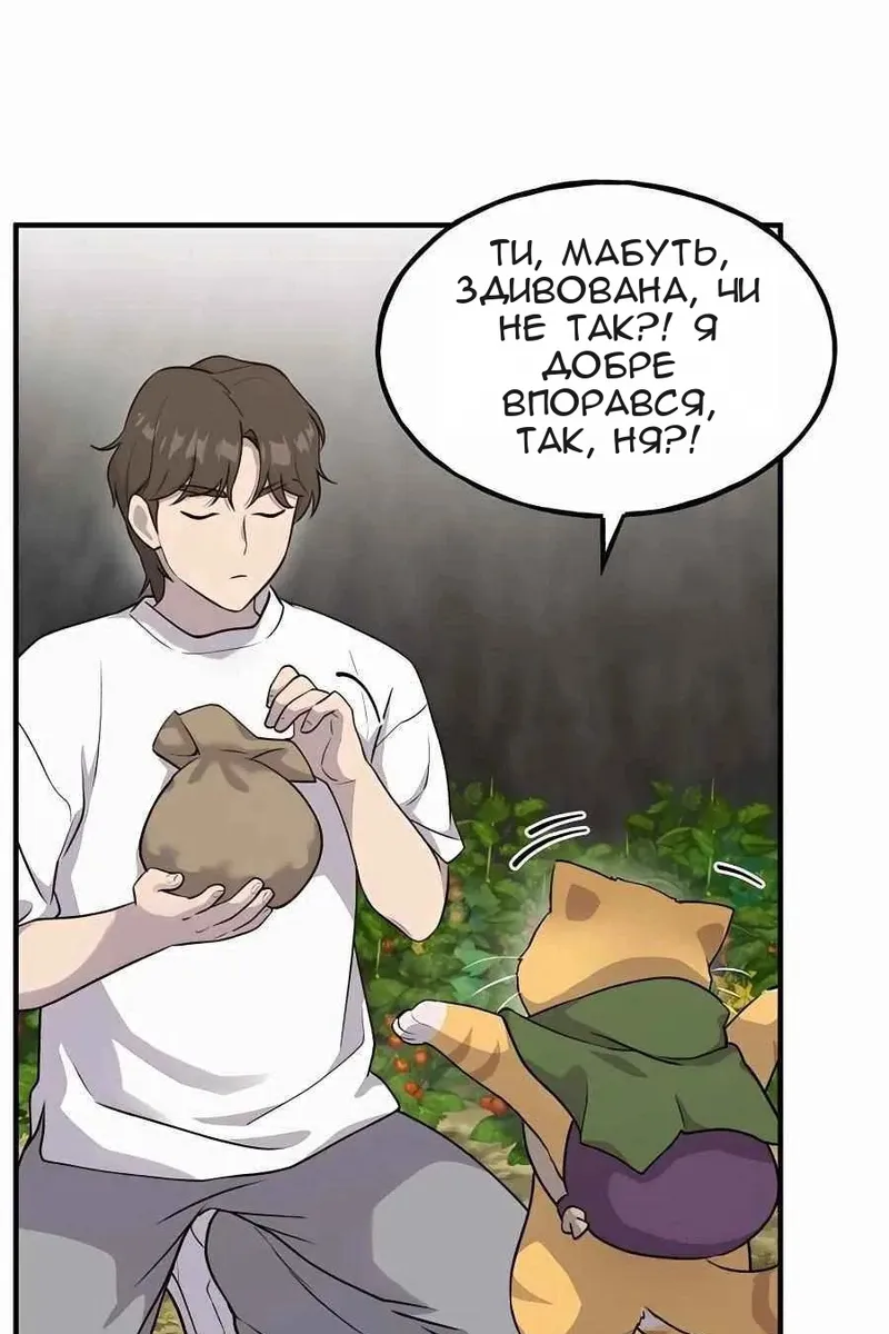 Сторінка 123