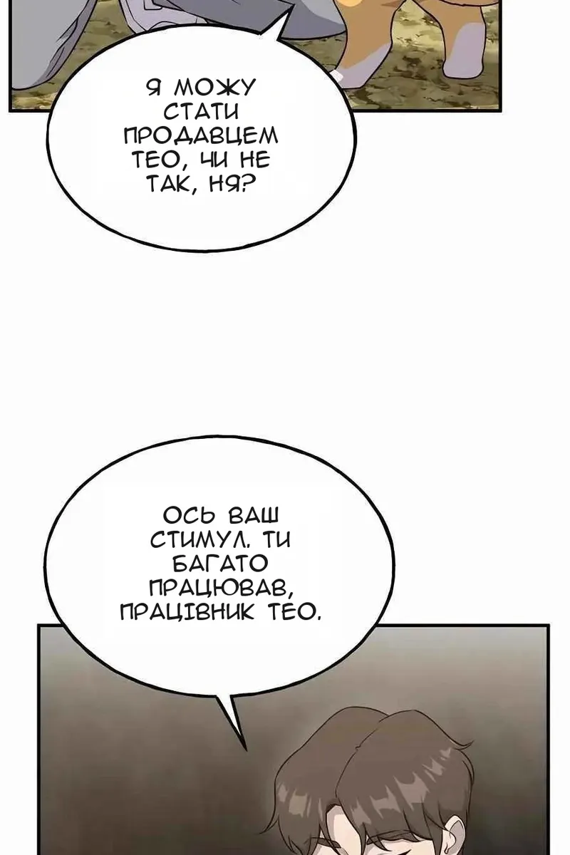Сторінка 124
