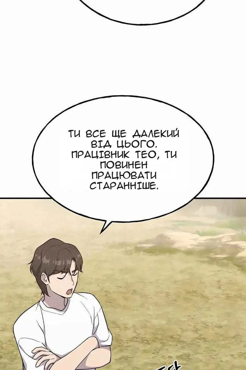 Сторінка 126