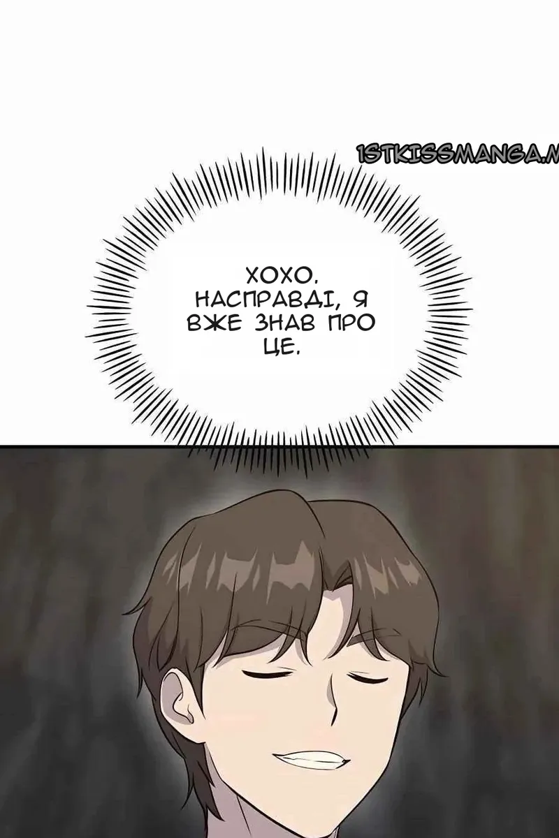 Сторінка 128
