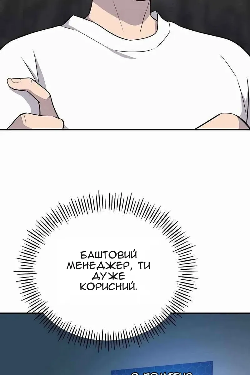 Сторінка 129