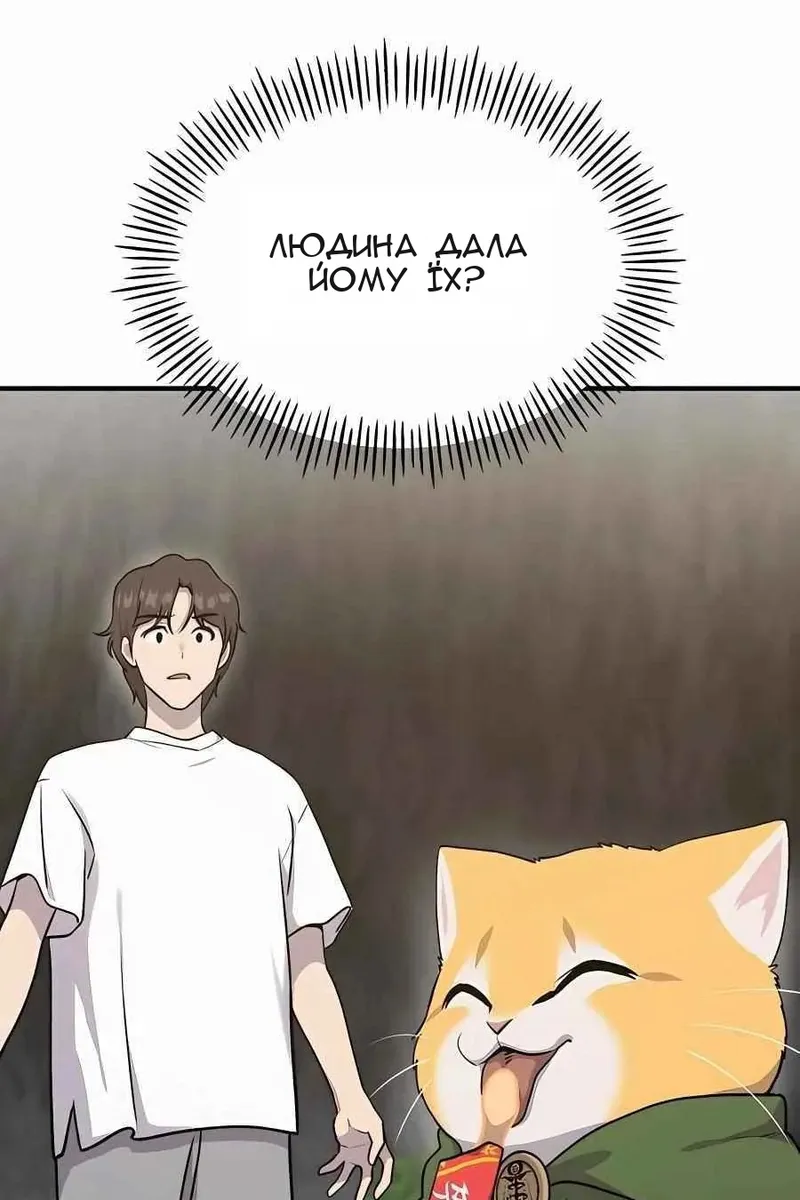 Сторінка 139