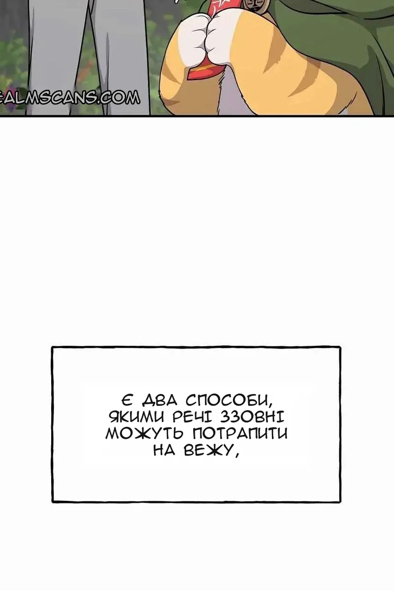 Сторінка 140