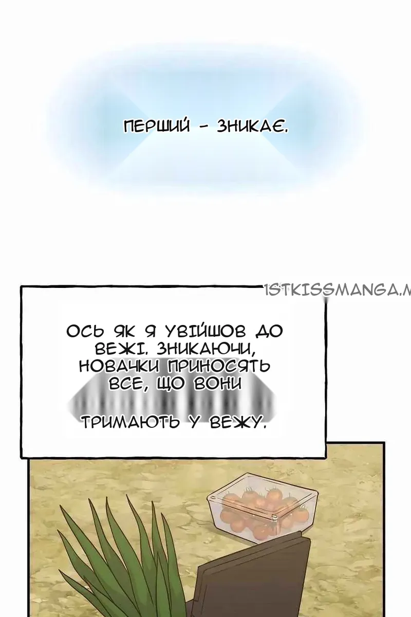 Сторінка 141