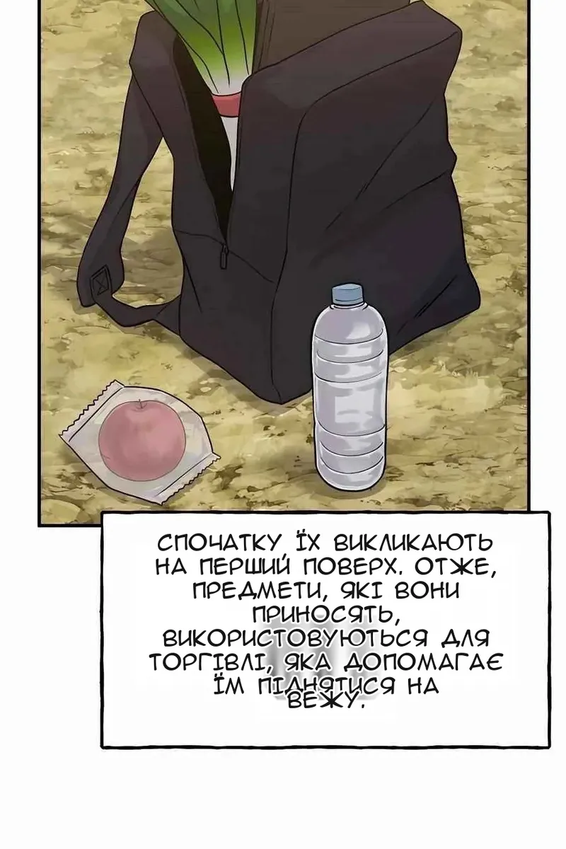 Сторінка 142