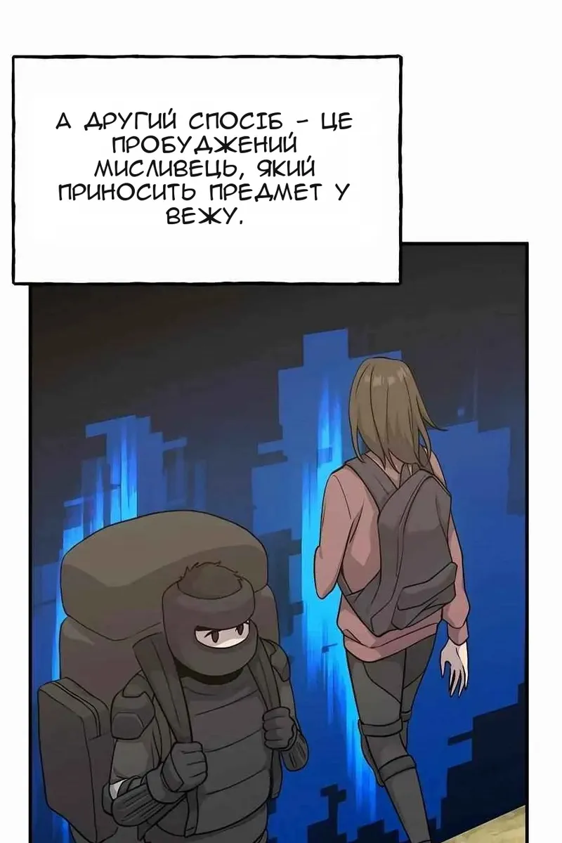 Сторінка 143