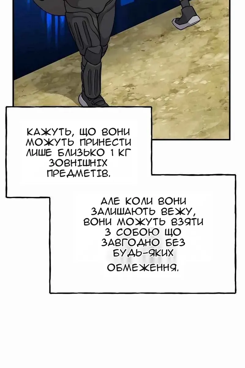 Сторінка 144
