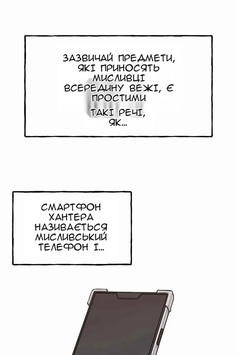 Сторінка 145