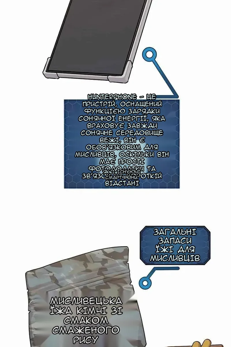 Сторінка 146
