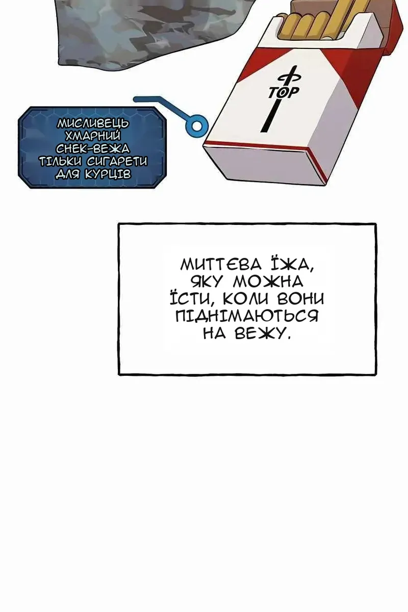 Сторінка 147