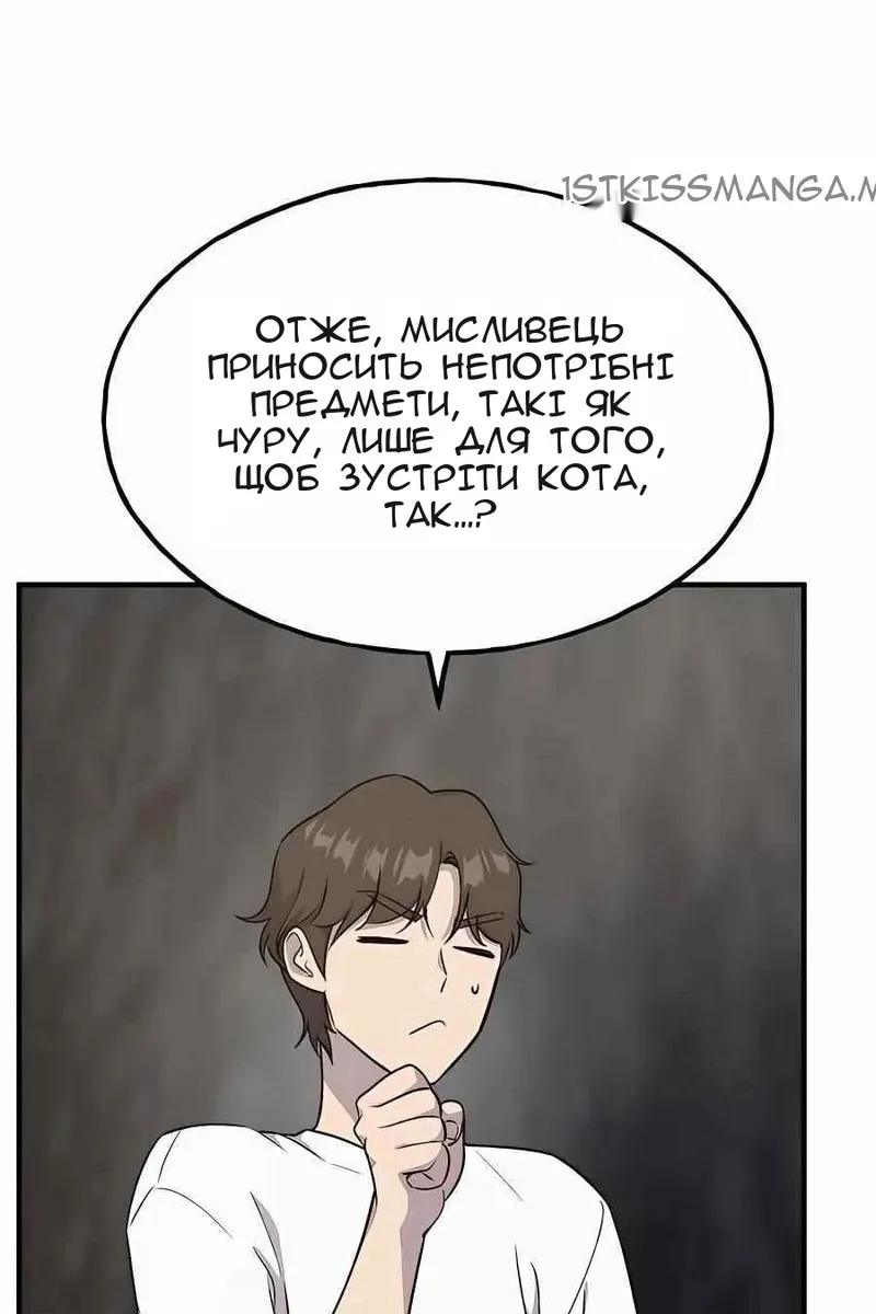 Сторінка 148