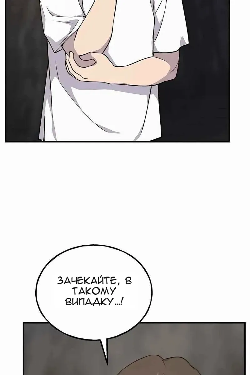 Сторінка 149