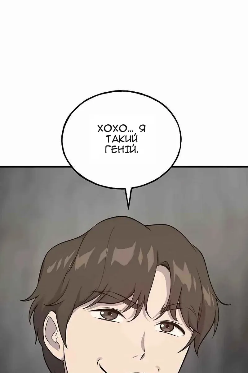 Сторінка 151