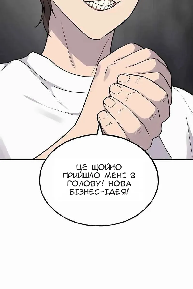 Сторінка 152