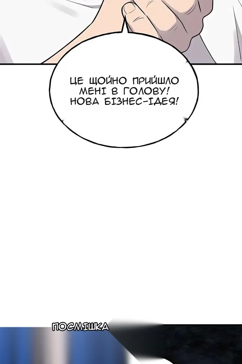 Сторінка 3