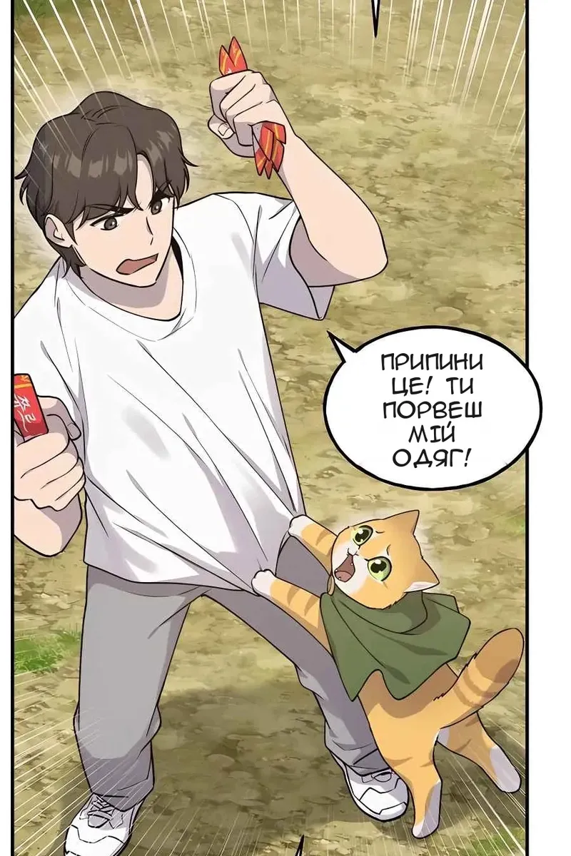 Сторінка 12