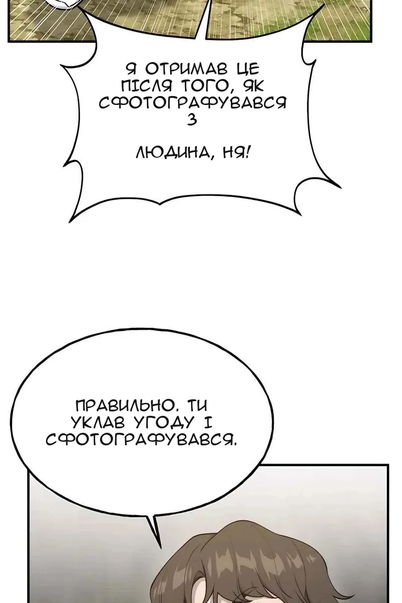 Сторінка 13