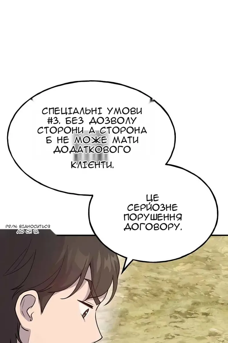 Сторінка 15