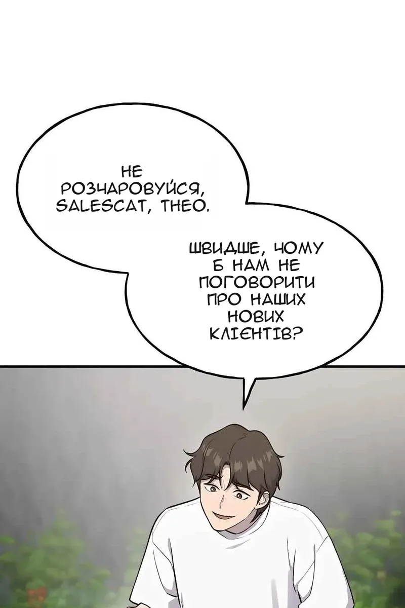 Сторінка 17