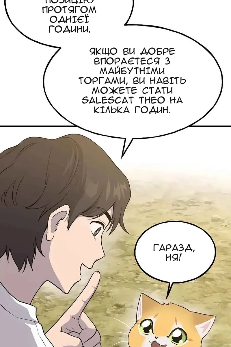 Сторінка 19