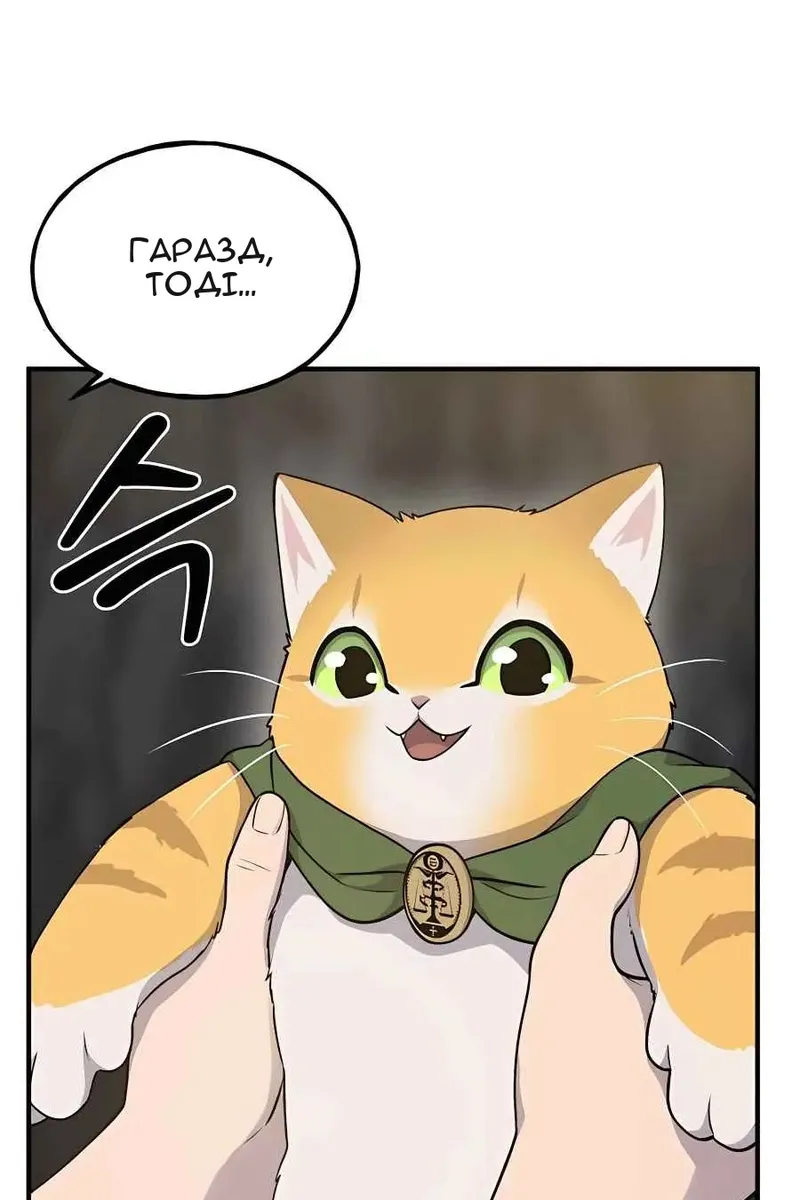 Сторінка 21