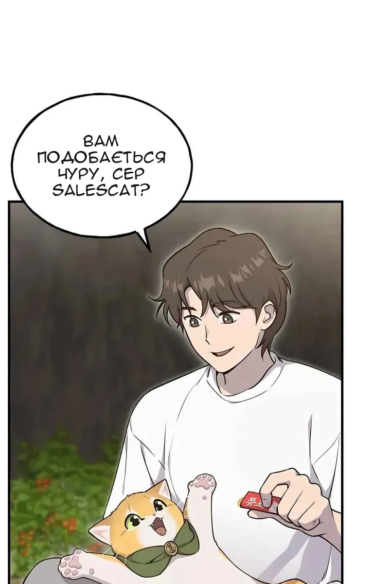 Сторінка 32